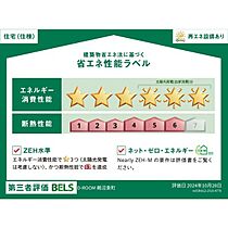 仮)D-ROOM各務原市鵜沼東町PJ 202 ｜ 岐阜県各務原市鵜沼東町6丁目36番、37番1の一部（賃貸アパート1LDK・2階・47.67㎡） その3