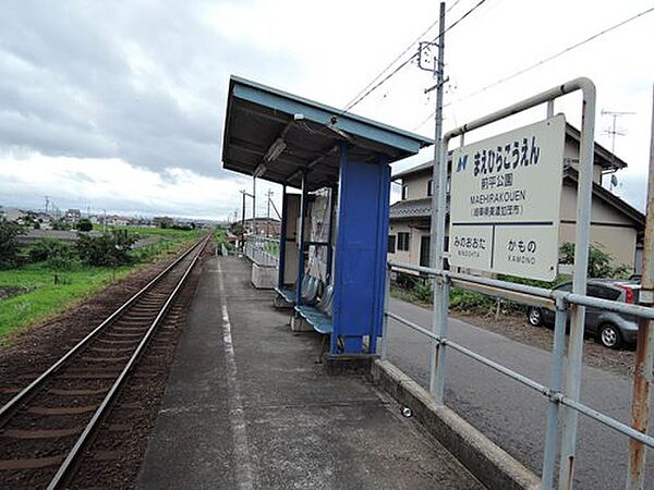 画像30:【駅】前平公園駅まで1272ｍ