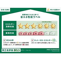 ビアン　トゥール 201 ｜ 岐阜県美濃加茂市山手町3丁目94番地1（賃貸アパート3LDK・2階・62.93㎡） その21