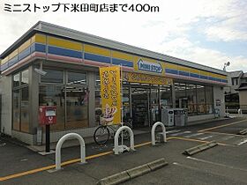 グラースメゾンＢ 202 ｜ 岐阜県美濃加茂市下米田町則光字若神子166番地（賃貸アパート2LDK・2階・58.48㎡） その17