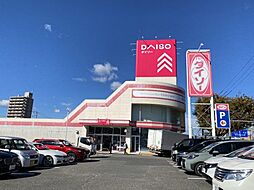 【生活雑貨店】ザ・ダイソー 名古屋徳重店まで1223ｍ