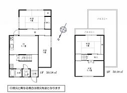 所沢市こぶし町　中古戸建