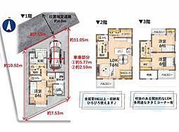 所沢市若狭4丁目5期 新築分譲住宅全1棟