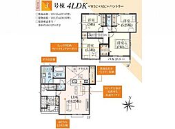 所沢市下安松3期 新築分譲住宅全7棟3号棟 3号棟