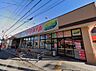 周辺：TAIRAYA狭山ヶ丘店