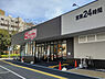 周辺：マックスバリュエクスプレス浜松常盤町店