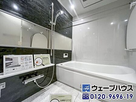 広いスペースの確保された浴室です。