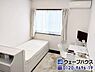 洋室：西側2階の居室です！
