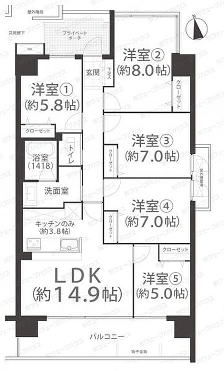 100?越えの広々とした5LDKの住宅になります!