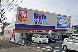 周辺施設の画像