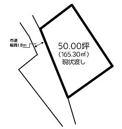 不動産販売 愛媛総合2753 土地 今治市近見町1丁目