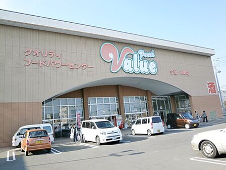 フレッシュバリュー今治本町店