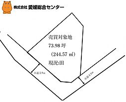 不動産販売　愛媛総合1922　土地　今治市新谷