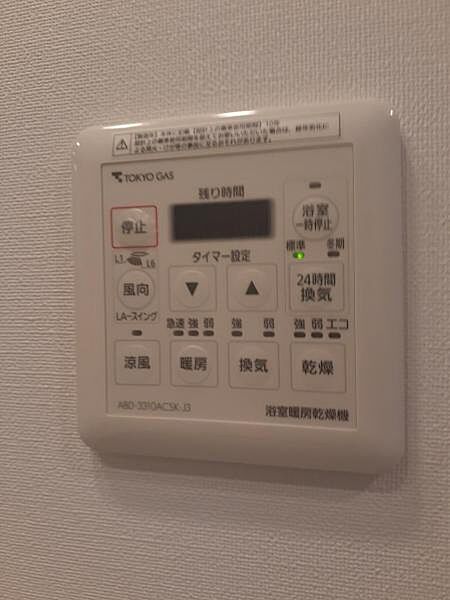 プレミストひばりが丘