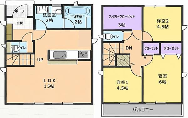 その他を拡大表示