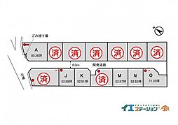 不動産販売 愛媛総合西条市喜多台 分譲地 区画O 区画O