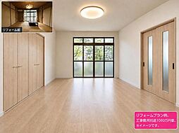 洋室の画像