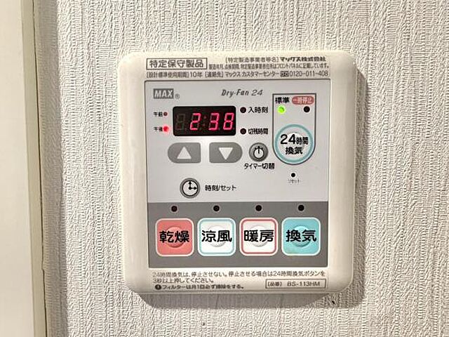 設備 サンクレイドル堀切四季のみち 1階/-