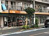 周辺：アコレ 葛飾宝町店