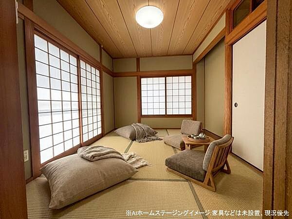 和室