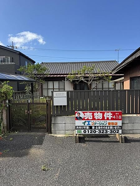 その他を拡大表示
