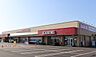 周辺：カスミ 妻沼店