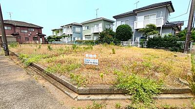 外観:【現況写真】 建築条件が無いため、お好きなハウスメーカーで建築可能です! 外観:【現況写真】 建築条件が無いため、お好きなハウスメーカーで建築可能です!