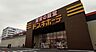 周辺：ドン・キホーテ行田持田インター店