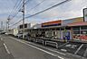 周辺：ビッグ・エー 羽生東店