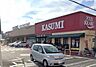 周辺：カスミ フードスクエア 白岡店