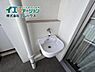 室内：ベランダに便利なスロップシンクあり！