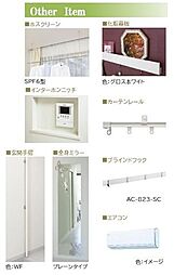 ※内装マテリアル画像。実際と異なる場合は現況を優先致します。