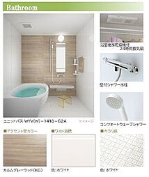 ※内装マテリアル画像。実際と異なる場合は現況を優先致します。