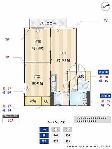 室内