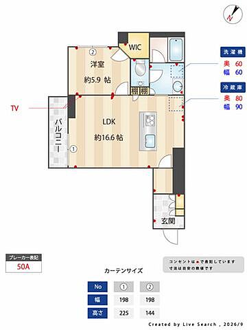 室内