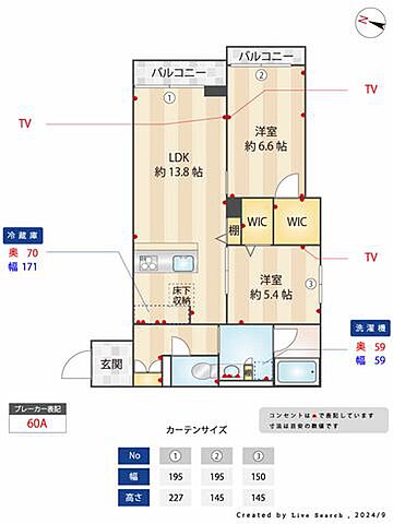 室内