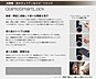 室内：◇スマートロック◇　スマホアプリやＩＣカードが玄関鍵に！スマートロック搭載♪