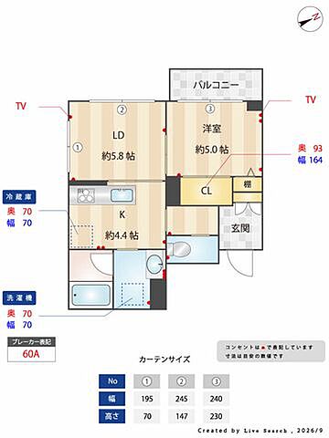 室内