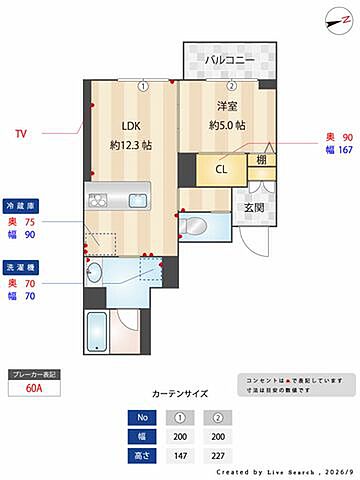 室内