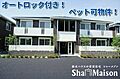 ヴィラ・クオレール　Ｂ