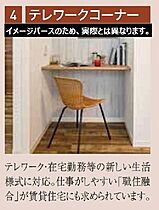 クレアシオンあら町 406 ｜ 群馬県高崎市あら町236、237（賃貸マンション1K・4階・35.59㎡） その8