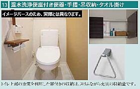 クレアシオンあら町 406 ｜ 群馬県高崎市あら町236、237（賃貸マンション1K・4階・35.59㎡） その9