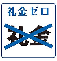 カーサドマーニ　D 201 ｜ 群馬県前橋市西片貝町５丁目2-7（賃貸アパート2LDK・2階・51.04㎡） その17