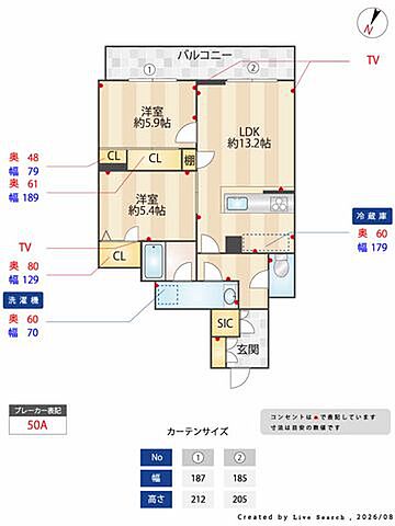 室内