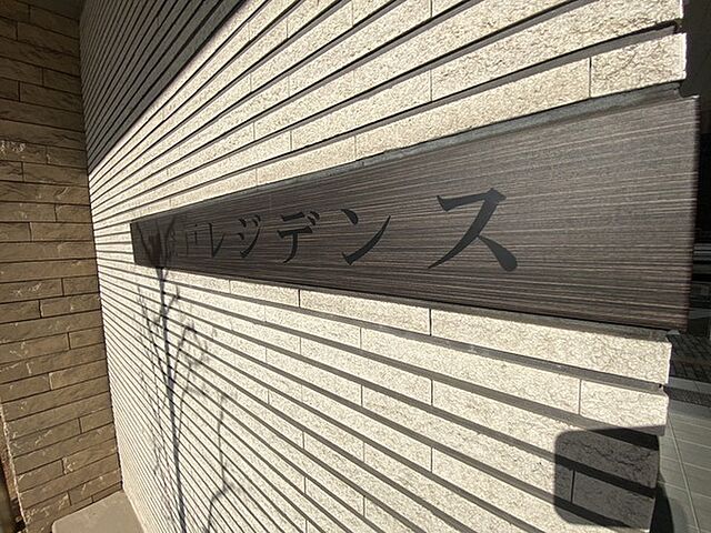 エントランス 千葉登戸レジデンス 3階/-