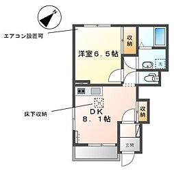 サン・エクセラン 1LDKの間取図画像