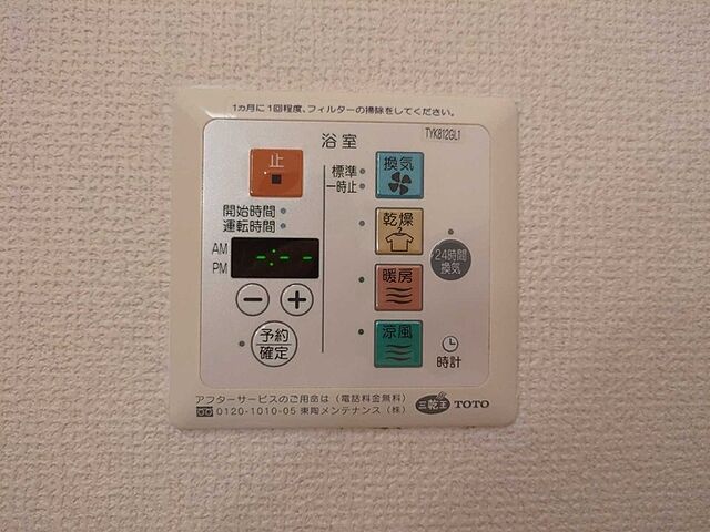 浴室