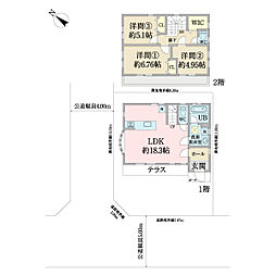 昭島市拝島町4丁目戸建