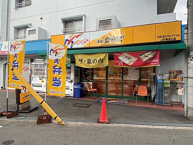 周辺