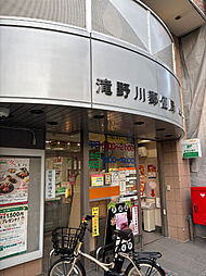 周辺施設の画像